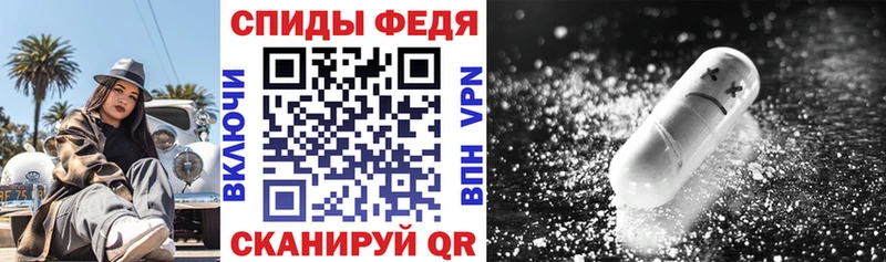 АМФЕТАМИН Premium  Кириши 