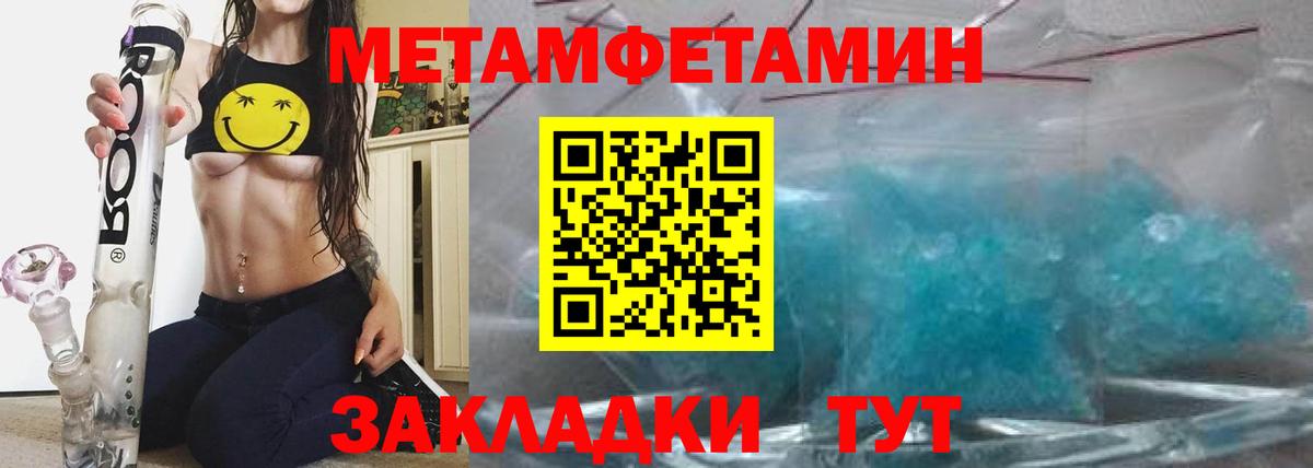 Амфетамин  Вход с VPN  Кириши  АМФ  АМФ VHQ 