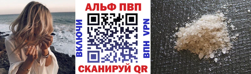 блэк спрут как войти  Кириши  Alpha PVP СК 