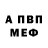 Амфетамин Розовый Jaxongir Ismailov