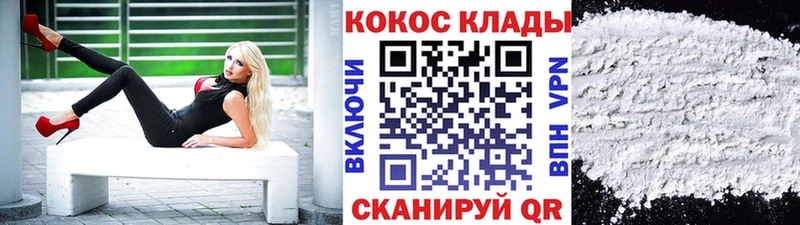 КОКАИН Перу  Кириши 