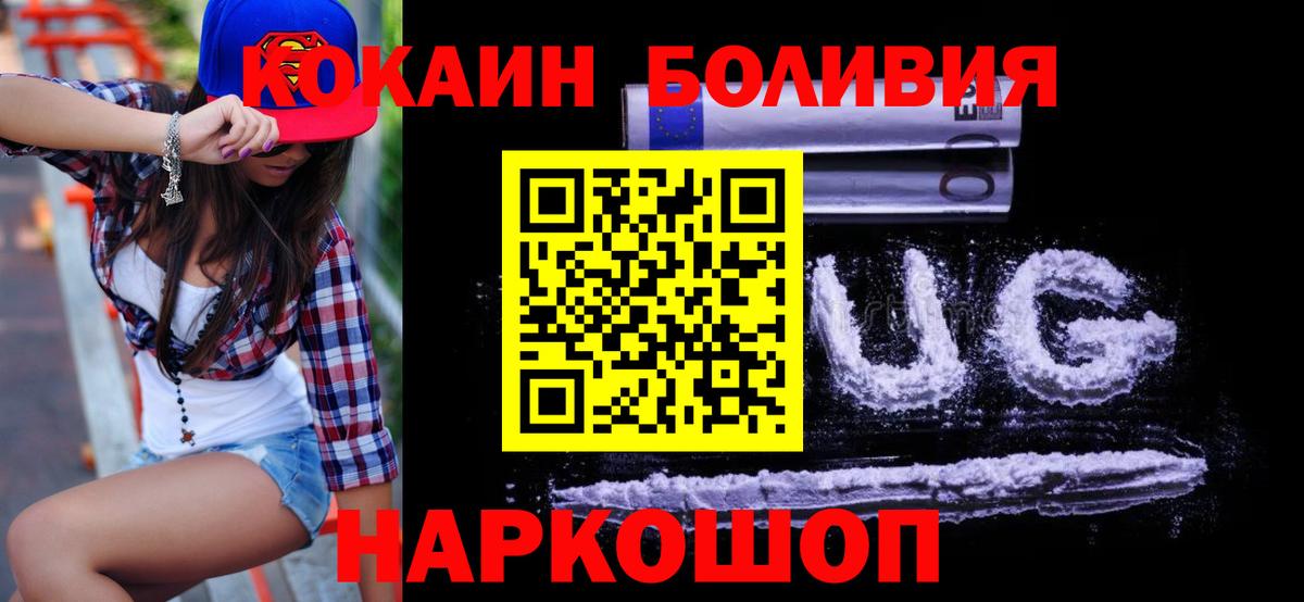 Cocaine 99% Кириши