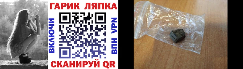 Гашиш Premium  наркота  Кириши 