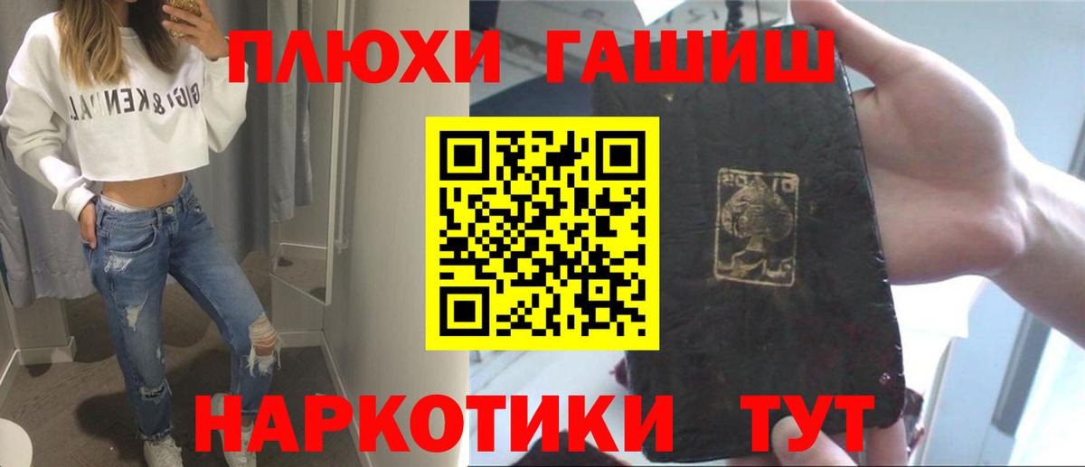 Гашиш гашик Кириши