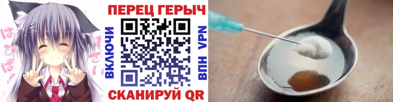 ГЕРОИН белый  МЕГА сайт  Кириши 