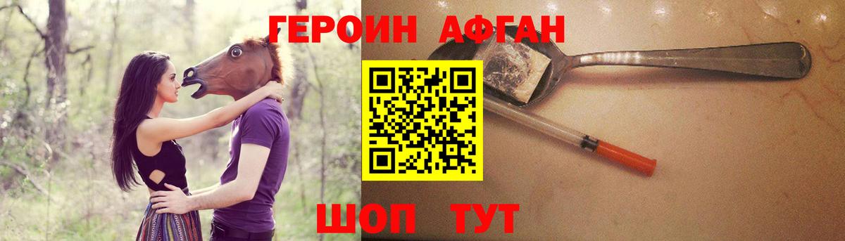 Бошки Шишки Кириши