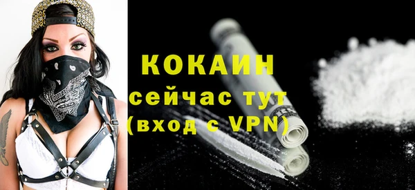 MESCALINE Елабуга