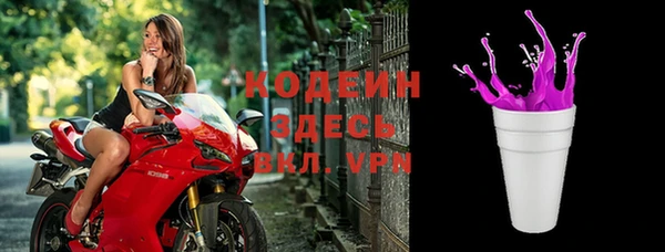 spice Туринск