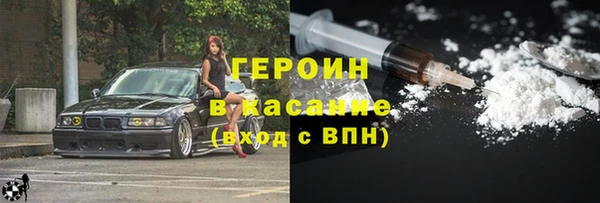 твердый Дмитровск