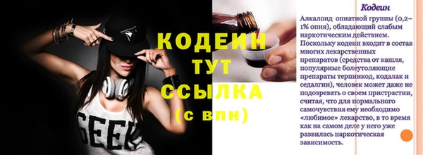 Альфа ПВП Дмитров