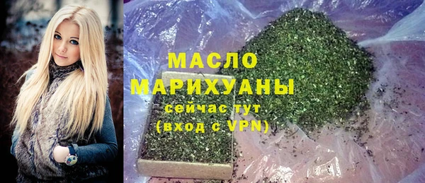 мефедрон VHQ Дмитриев