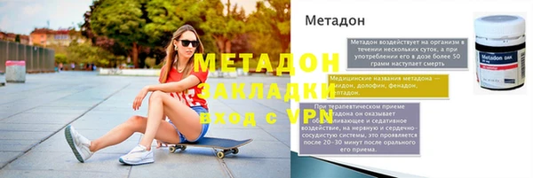 Альфа ПВП Дмитров