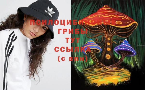 синтетический гашиш Тутаев