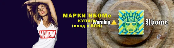 мефедрон VHQ Дмитриев