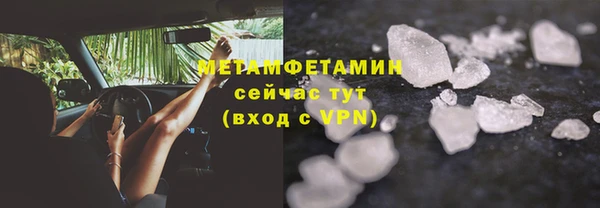 стаф Гусиноозёрск