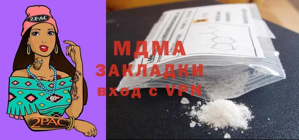 мефедрон VHQ Дмитриев