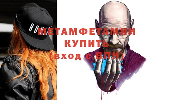 MESCALINE Елабуга