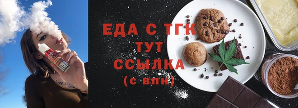 MESCALINE Елабуга