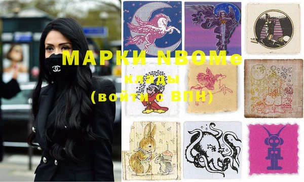 мефедрон VHQ Дмитриев