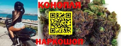 каннабис Канаш