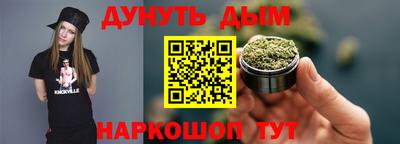 каннабис Канаш