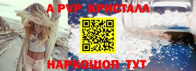 каннабис Канаш