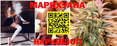 каннабис Канаш