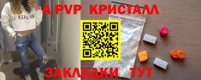 каннабис Канаш