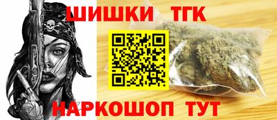 каннабис Канаш