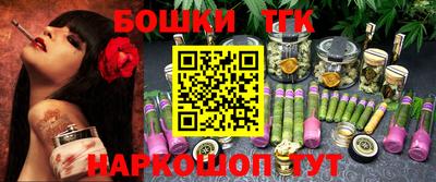 каннабис Канаш
