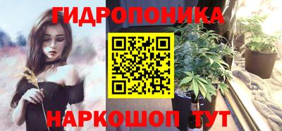каннабис Канаш