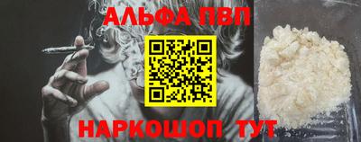 кокаин VHQ Кандалакша