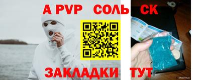 каннабис Канаш