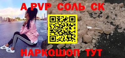 кокаин VHQ Кандалакша