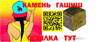 гашиш Камышлов