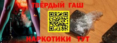 каннабис Канаш