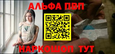 каннабис Канаш