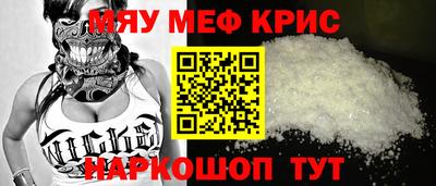 каннабис Канаш