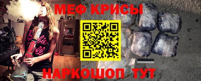 каннабис Канаш