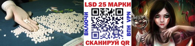 KRAKEN ССЫЛКА  даркнет сайт  Кириши  LSD-25 экстази кислота 