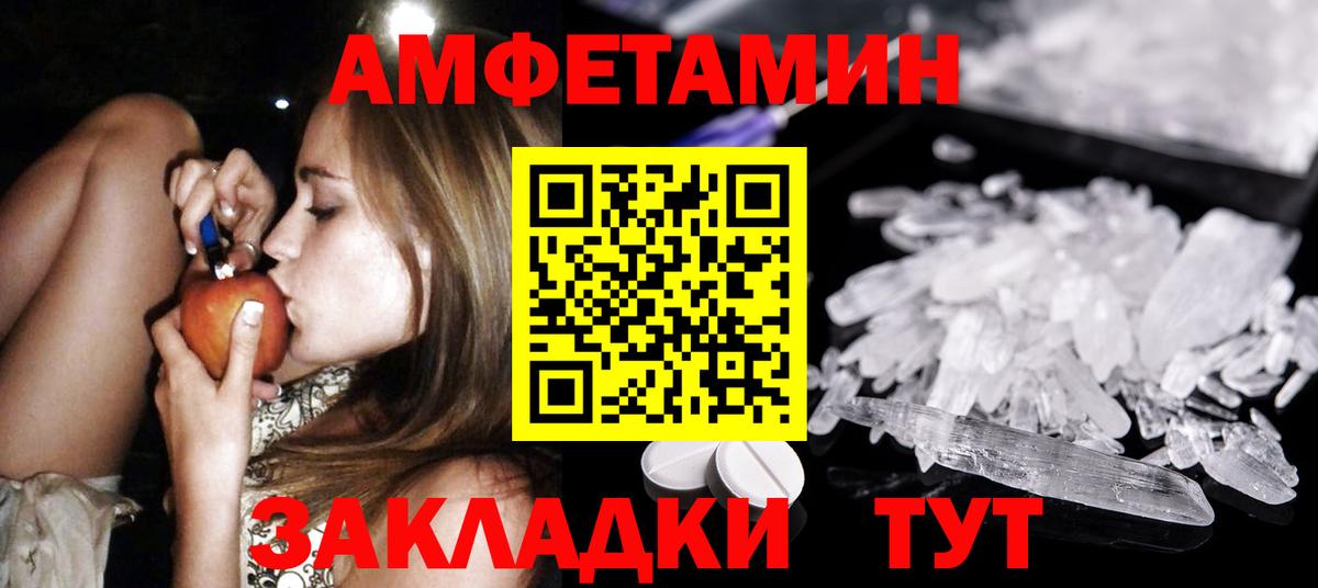 Метамфетамин пудра  Вход с VPN  Кириши 