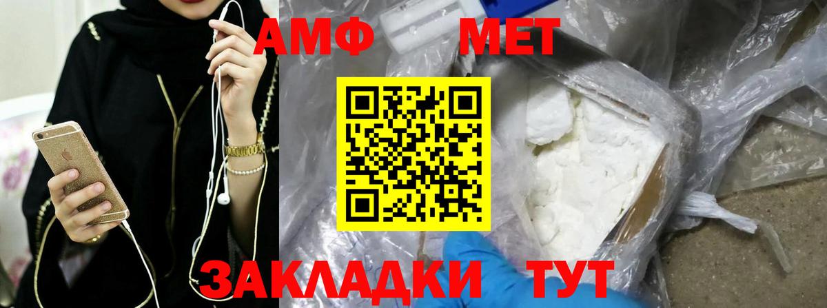ГАШ  Кириши  COCAIN  Меф кристаллы  Вход с VPN 