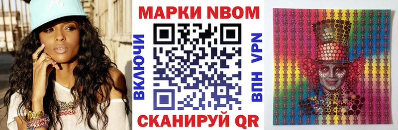 хочу наркоту  Кириши  Наркотические марки 1,5мг 