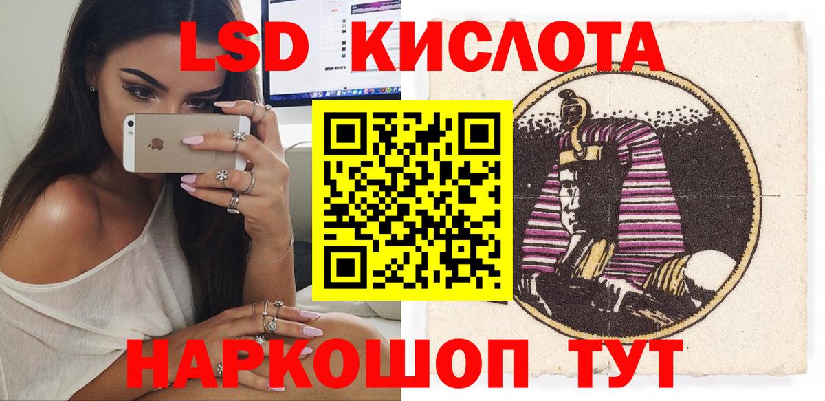 Марки NBOMe 1,8мг Кириши