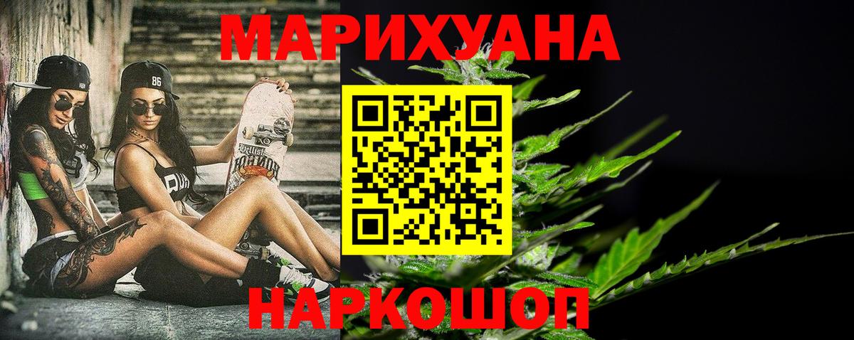 Бошки Шишки AK-47 Кириши
