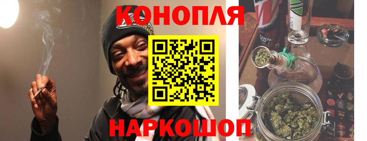 Каннабис AK-47  Бошки марихуана гибрид  Вход с VPN  Каннабис сатива  Кириши  Конопля MAZAR 